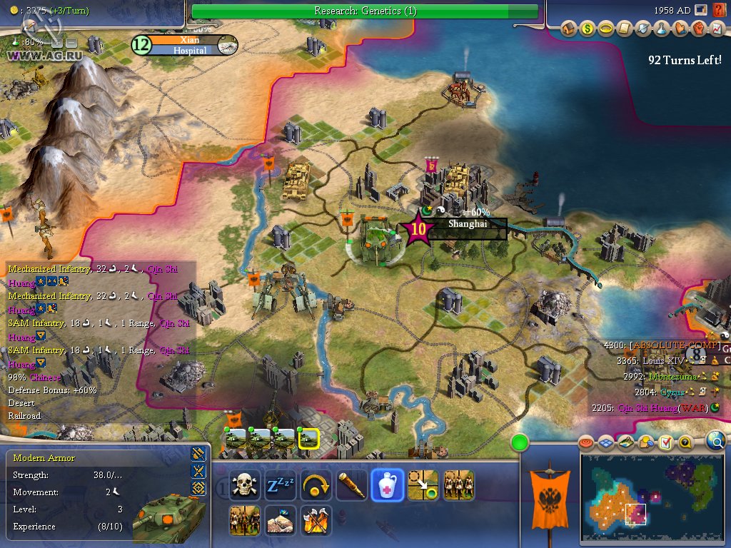 Скриншот из игры Sid Meier's Civilization IV - 18