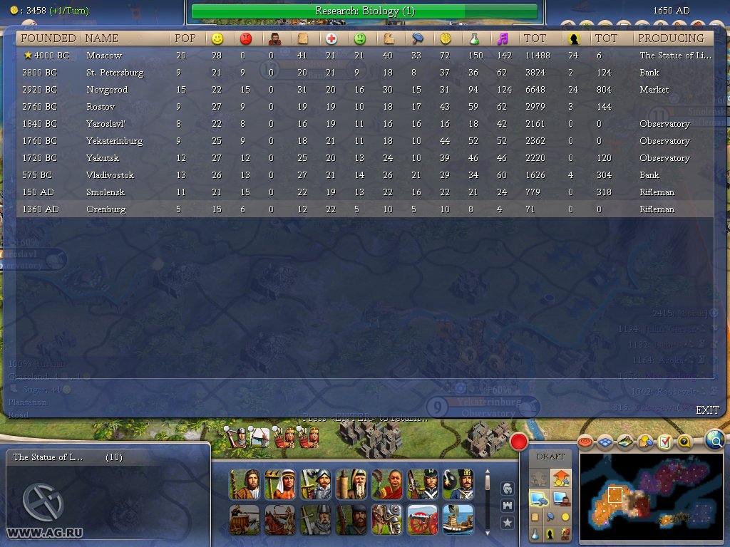 Скриншот из игры Sid Meier's Civilization IV - 48