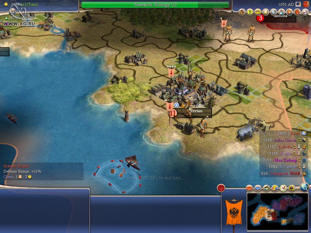 Скриншот из игры Sid Meier's Civilization IV - 137