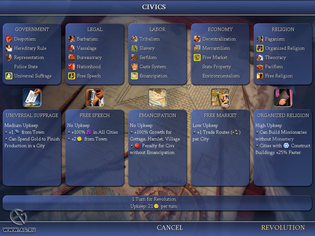 Скриншот из игры Sid Meier's Civilization IV - 132