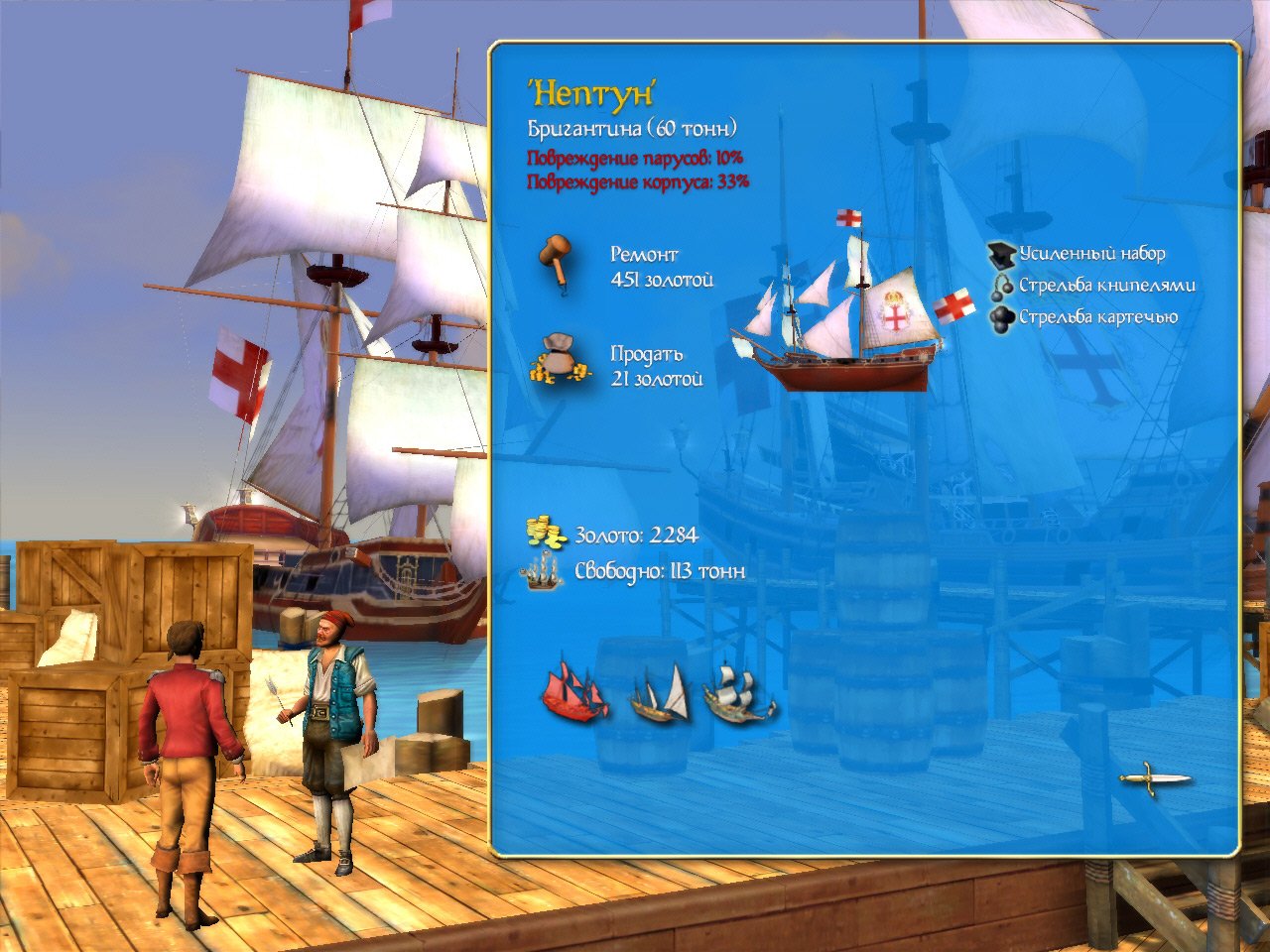 Скриншот из игры Sid Meier's Pirates! - 14