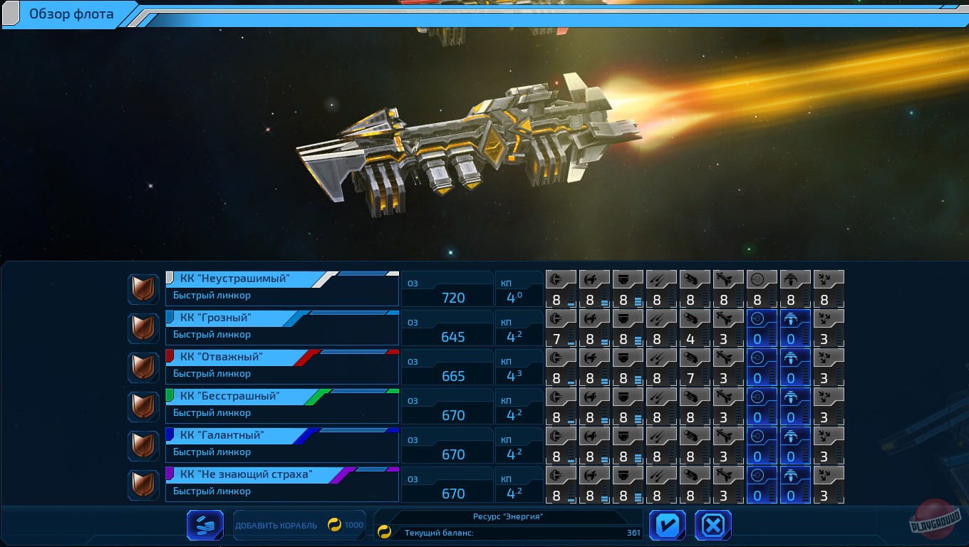 Скриншот из игры Sid Meier's Starships - 43