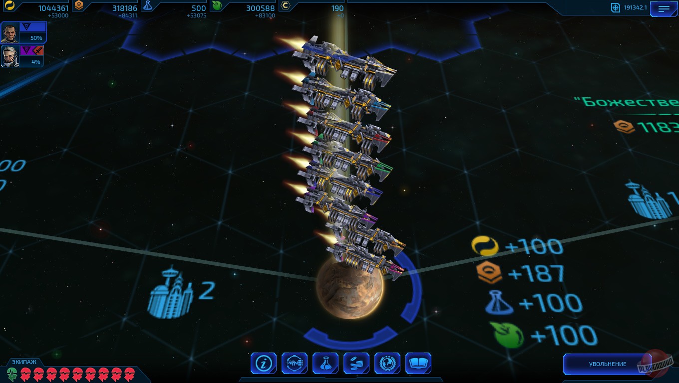Скриншот из игры Sid Meier's Starships - 44