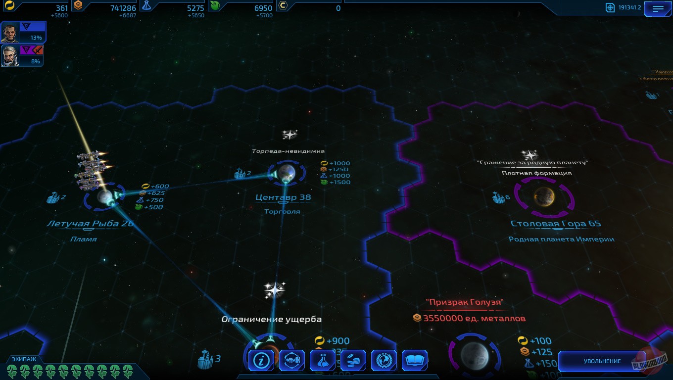 Скриншот из игры Sid Meier's Starships - 9