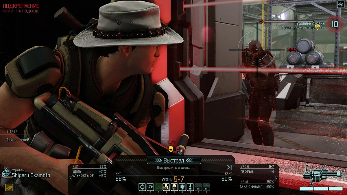 Скриншот из игры XCOM 2: War of the Chosen - 36