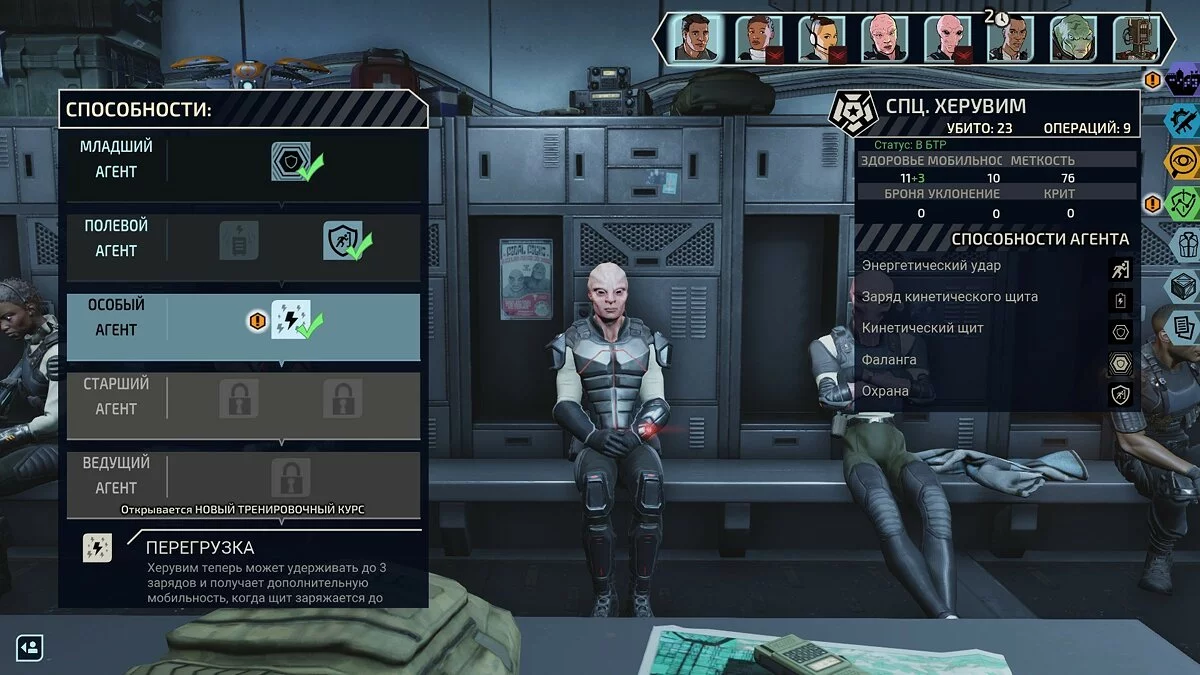 Скриншот из игры XCOM: Chimera Squad - 30