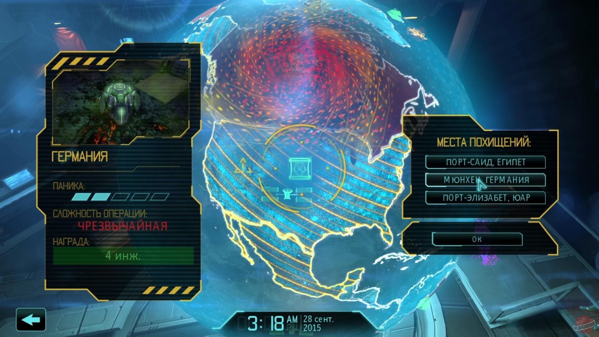 Скриншот из игры XCOM: Enemy Unknown - 67