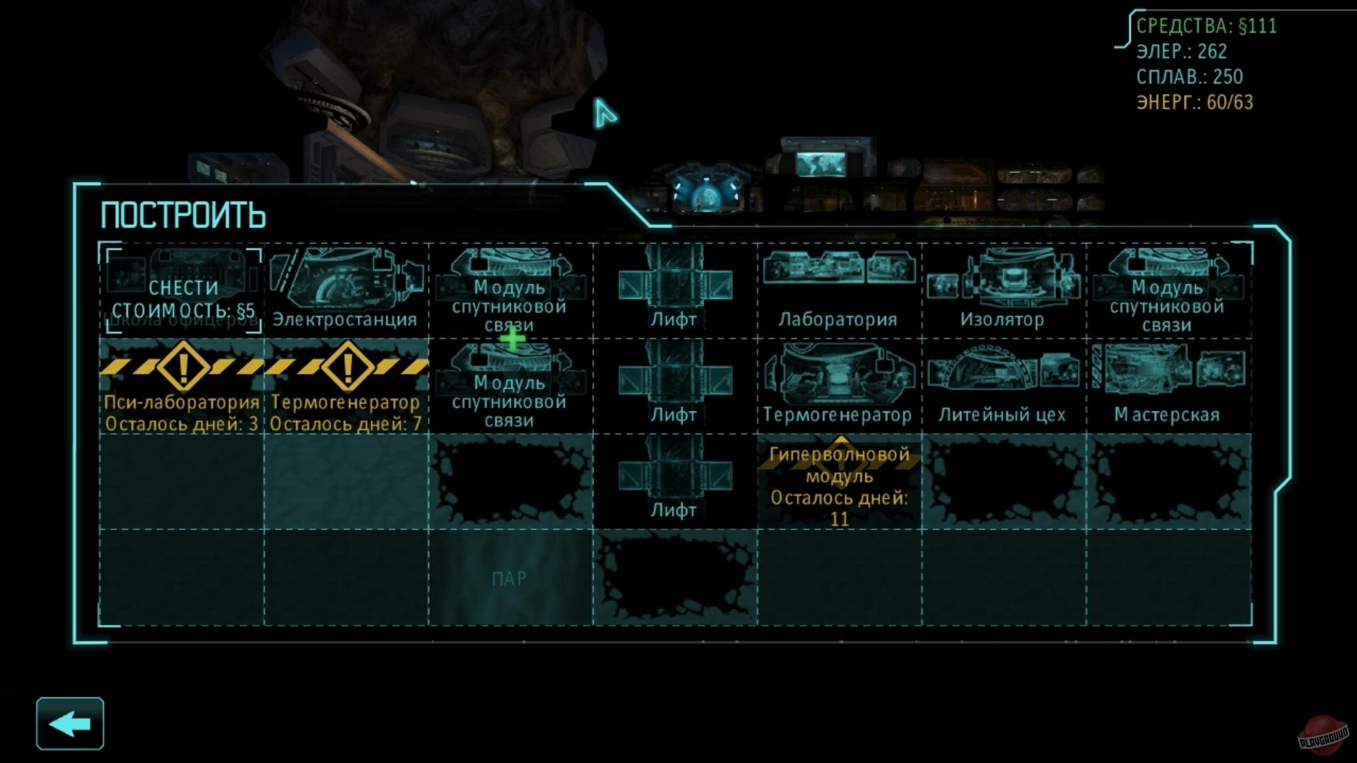 Скриншот из игры XCOM: Enemy Unknown - 158
