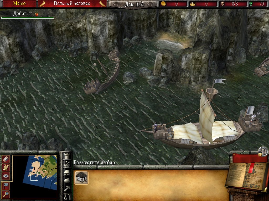 Скриншот из игры Firefly Studios' Stronghold 2 - 7