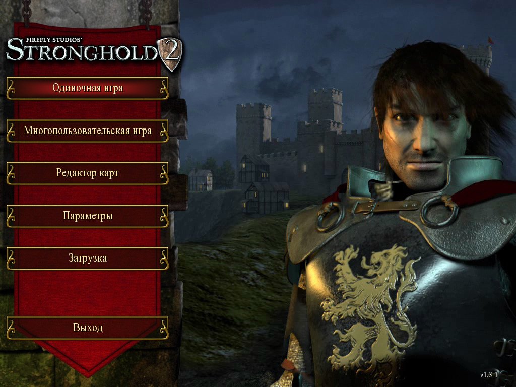 Скриншот из игры Firefly Studios' Stronghold 2 - 1