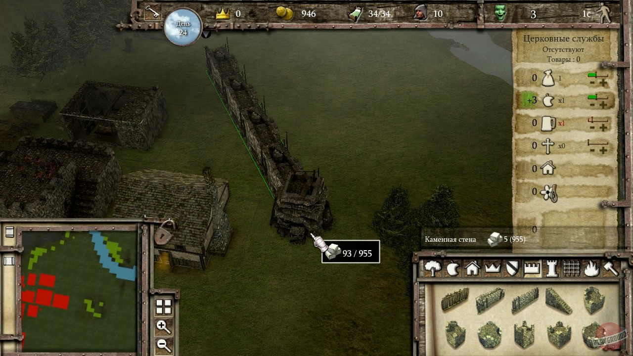 Скриншот из игры Stronghold 3 - 52