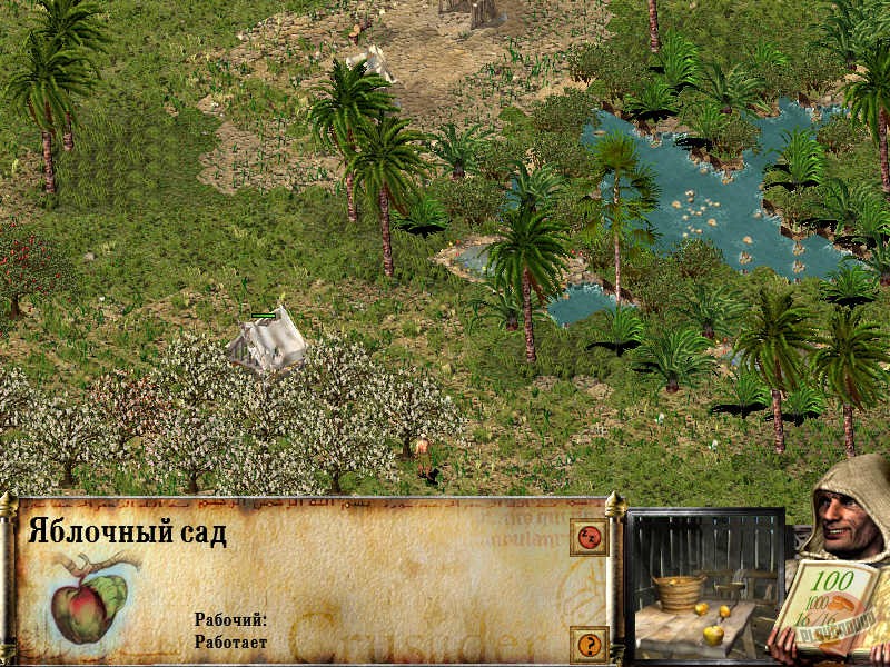 Скриншот из игры Stronghold Crusader - 18