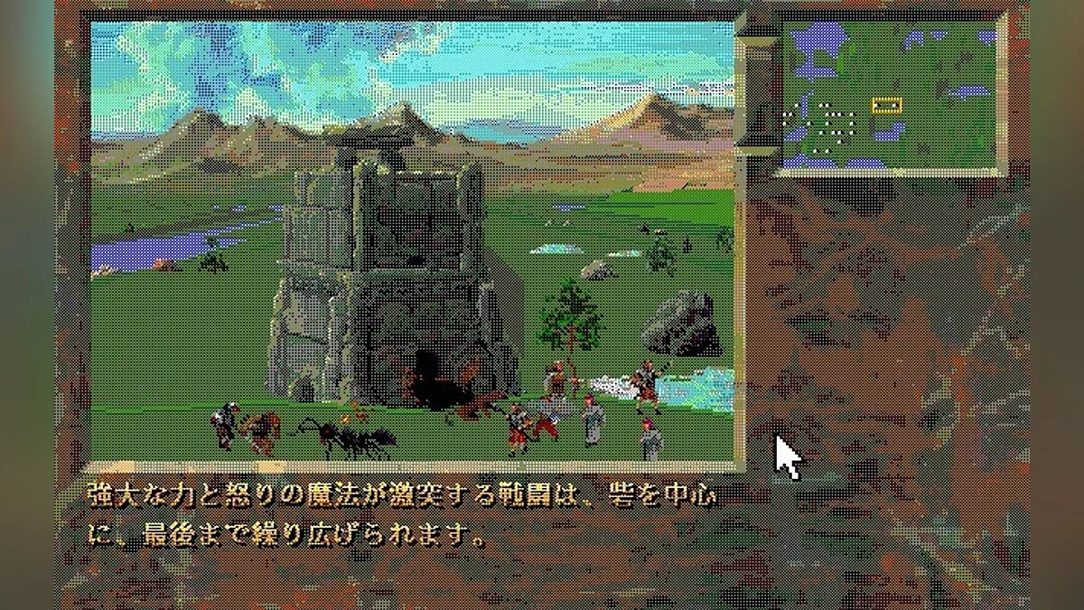 Скриншот из игры Stronghold - 29