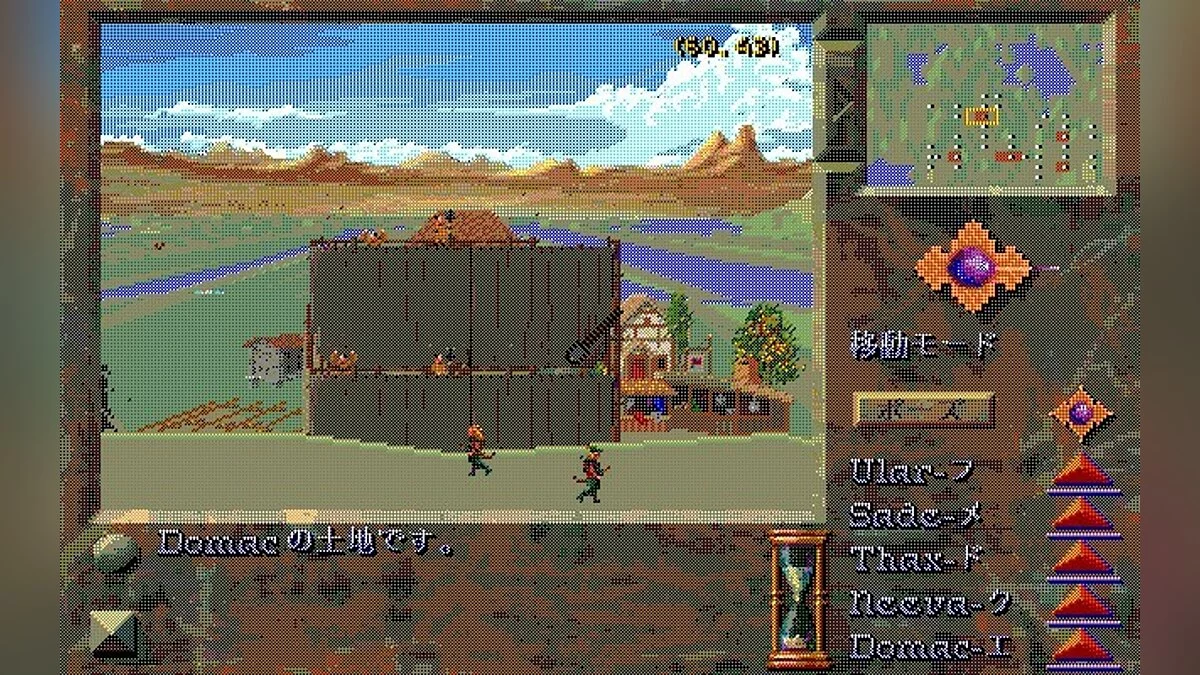 Скриншот из игры Stronghold - 33