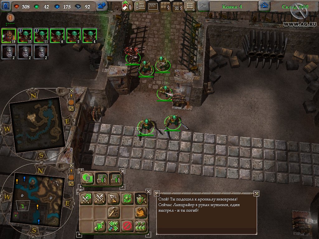 Скриншот из игры Stranger - 186