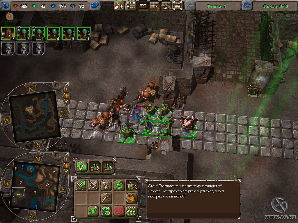 Скриншот из игры Stranger - 273