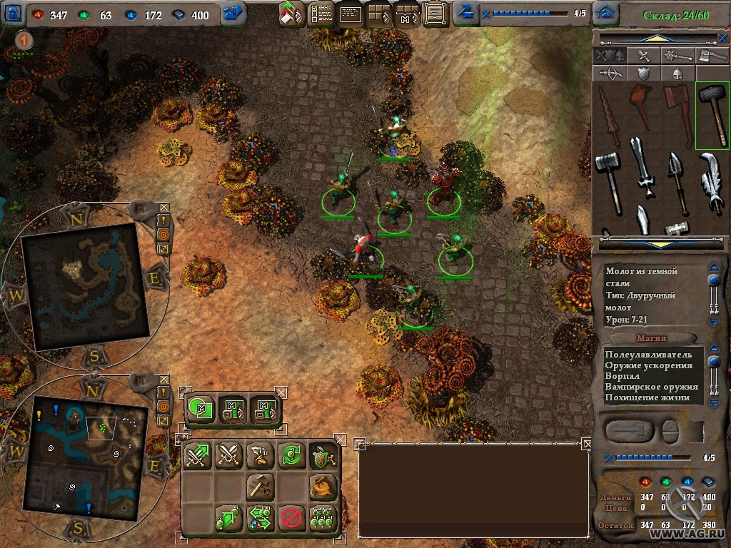 Скриншот из игры Stranger - 204