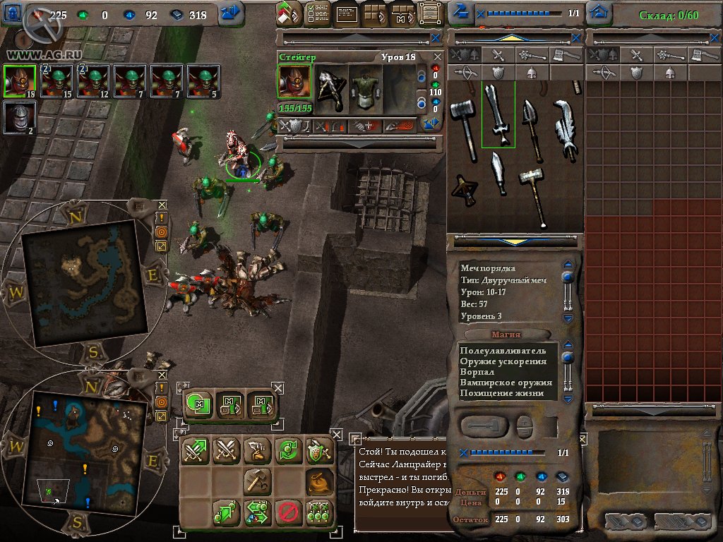 Скриншот из игры Stranger - 261