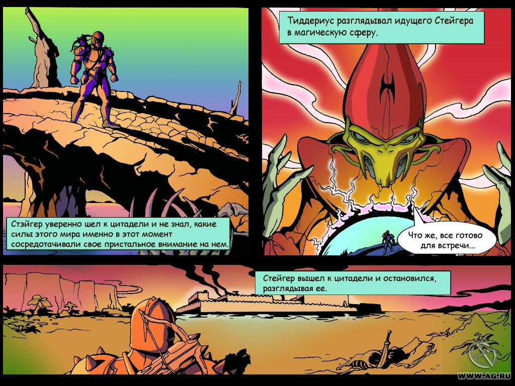 Скриншот из игры Stranger - 171