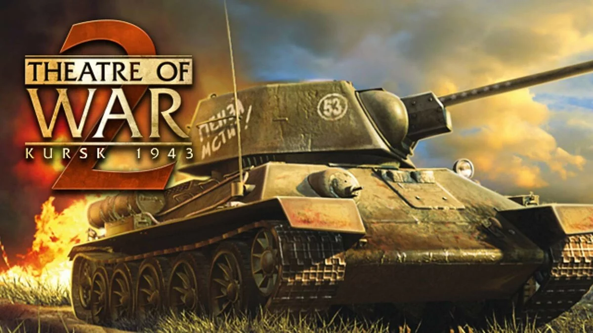 Скриншот из игры Theatre of War 2: Kursk 1943 - 21