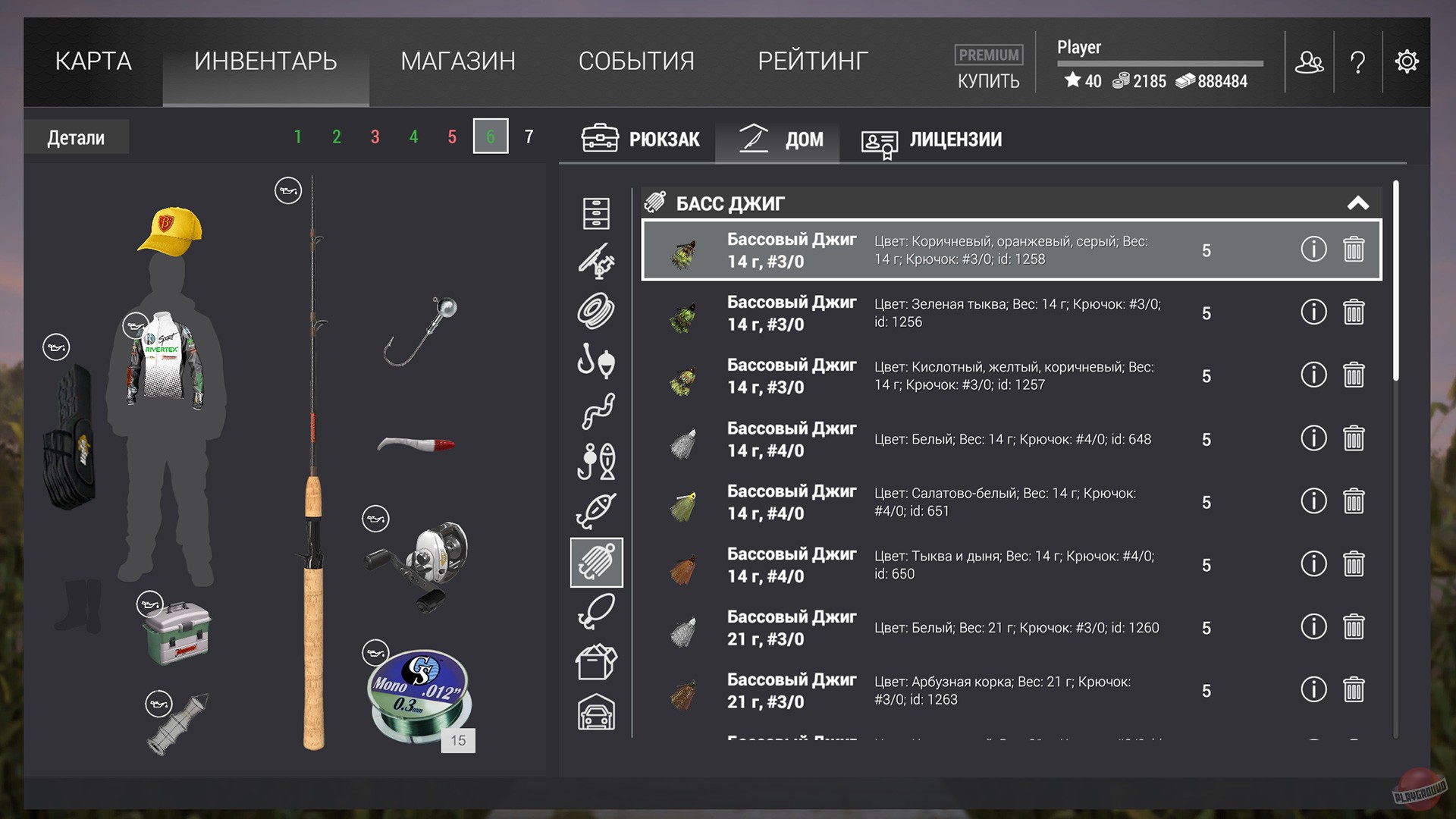 Скриншот из игры Fishing Planet - 52