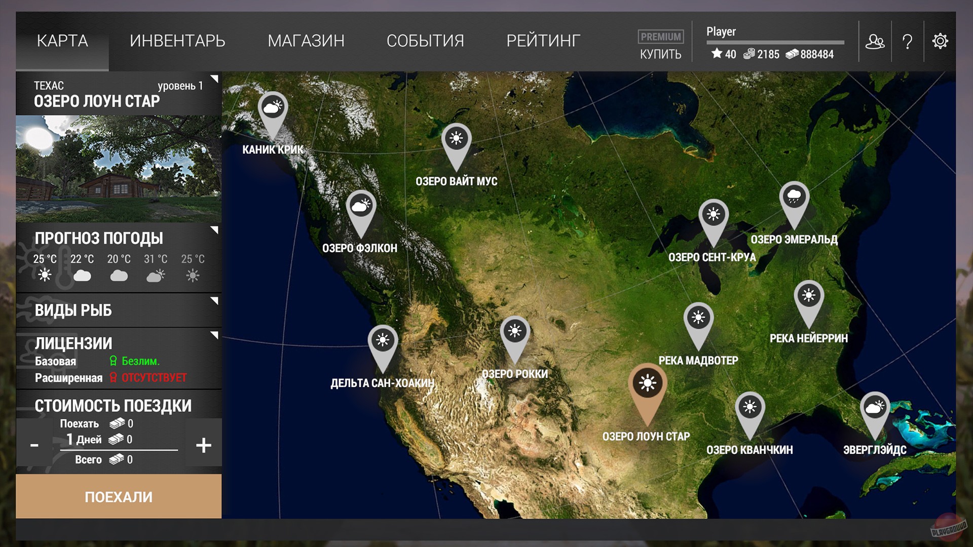 Скриншот из игры Fishing Planet - 31