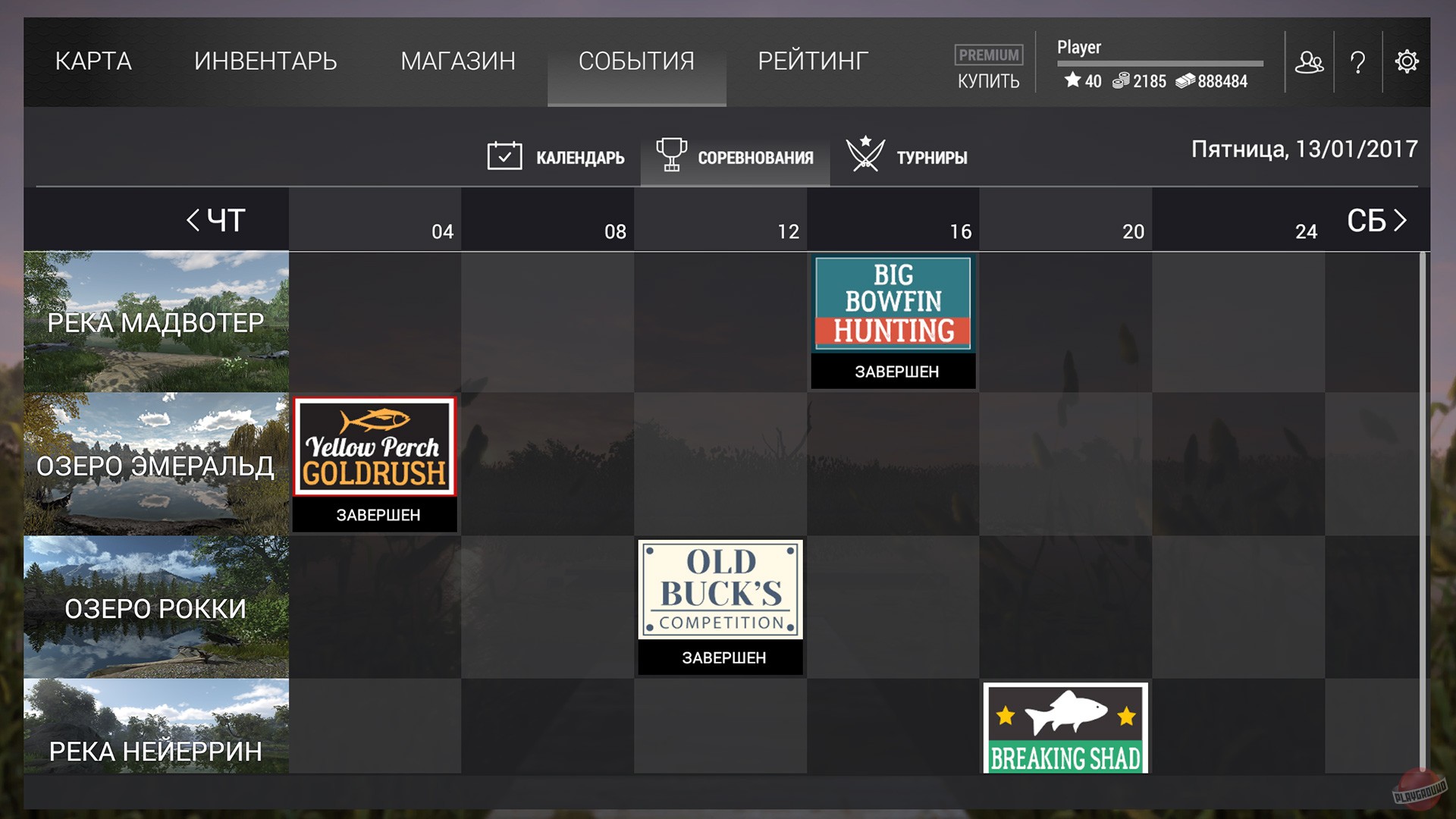 Скриншот из игры Fishing Planet - 45