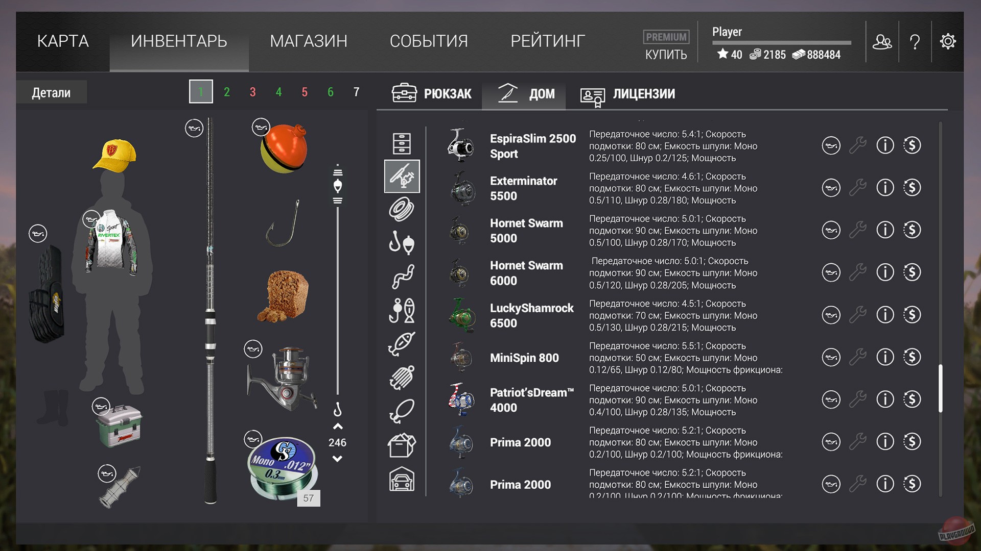 Скриншот из игры Fishing Planet - 35