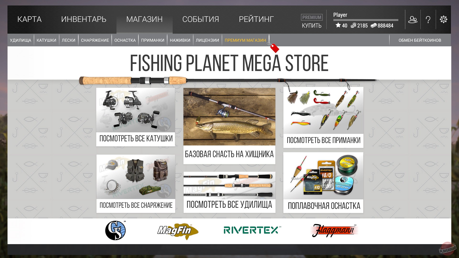 Скриншот из игры Fishing Planet - 75
