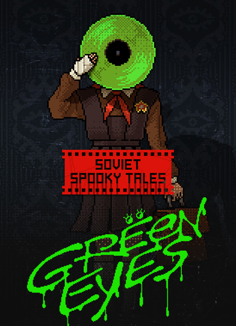 Обложка игры ФИЛЬМОСКОП УЖАСОВ: Зелёные Глаза