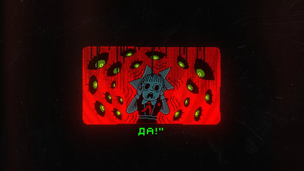 Скриншот из игры ФИЛЬМОСКОП УЖАСОВ: Зелёные Глаза - 21