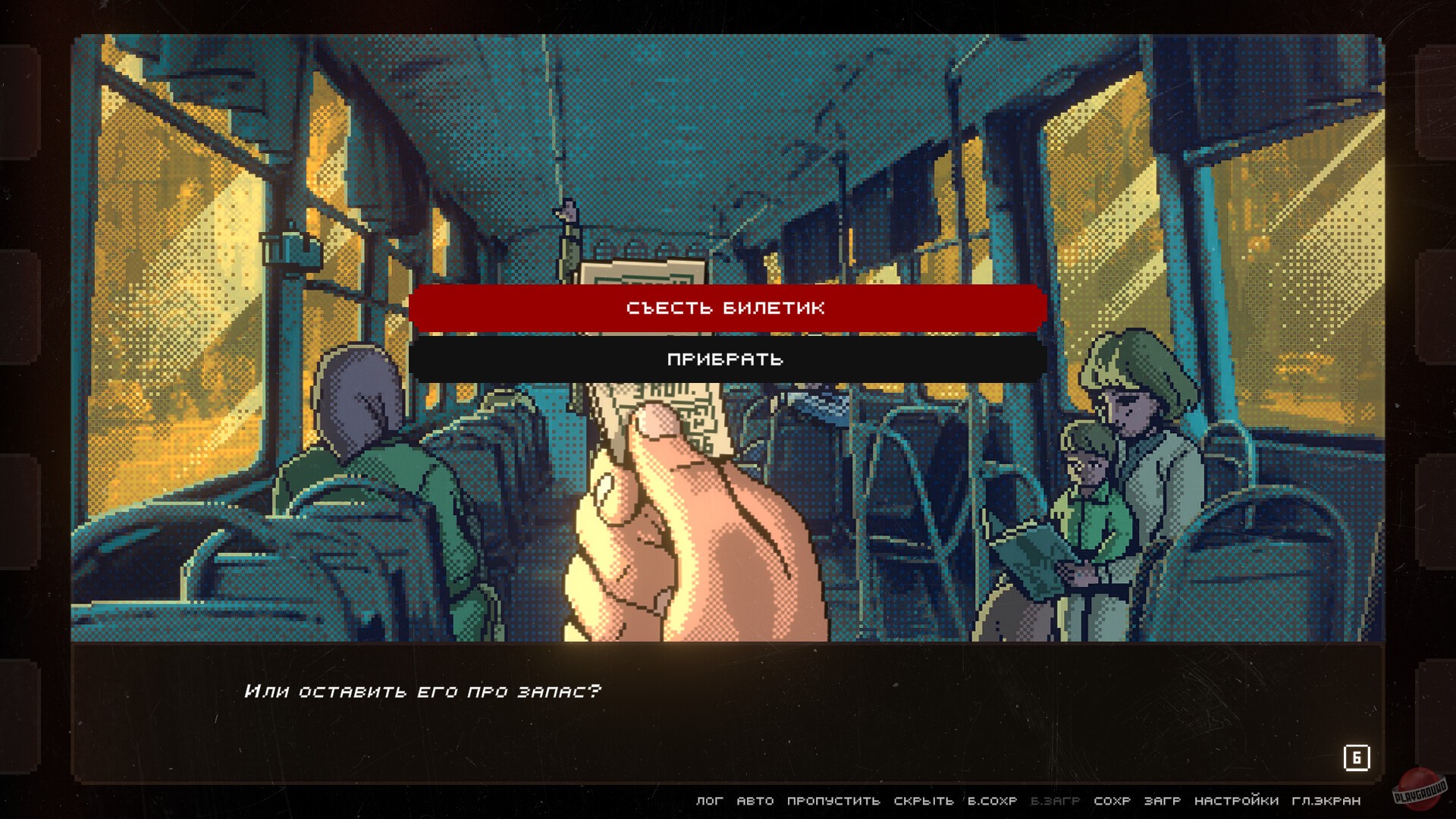 Скриншот из игры ФИЛЬМОСКОП УЖАСОВ: Зелёные Глаза - 14