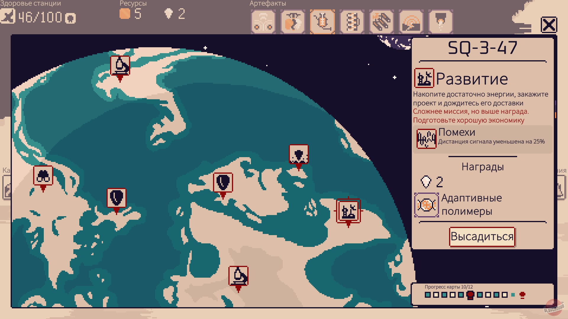 Скриншот из игры Stellar Initiative - 1