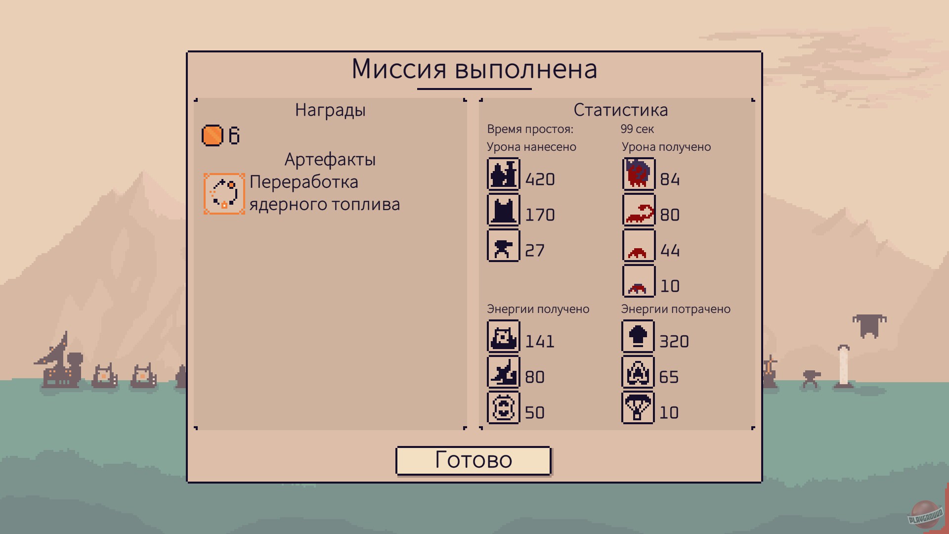 Скриншот из игры Stellar Initiative - 5