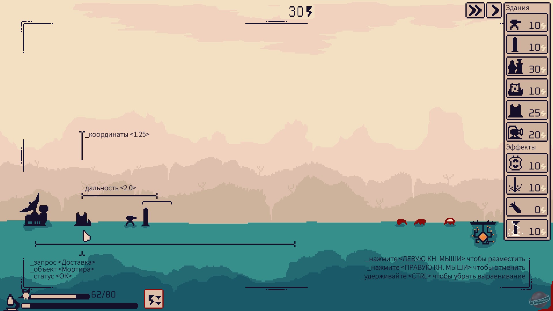 Скриншот из игры Stellar Initiative - 9