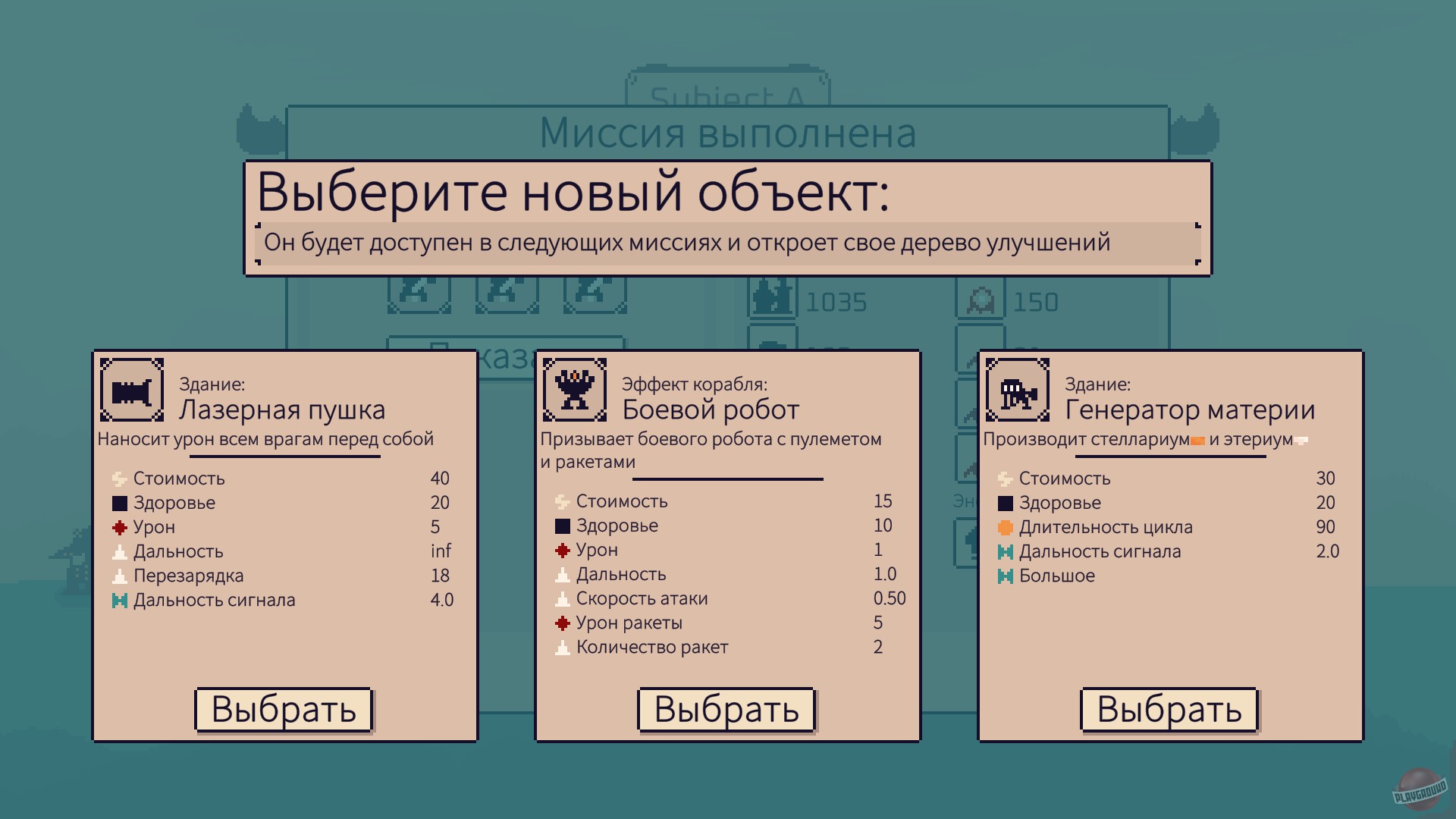 Скриншот из игры Stellar Initiative - 4