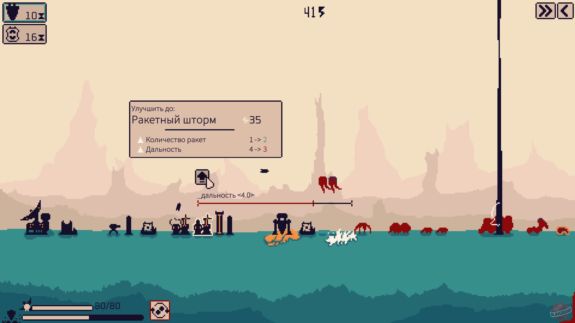 Скриншот из игры Stellar Initiative - 6