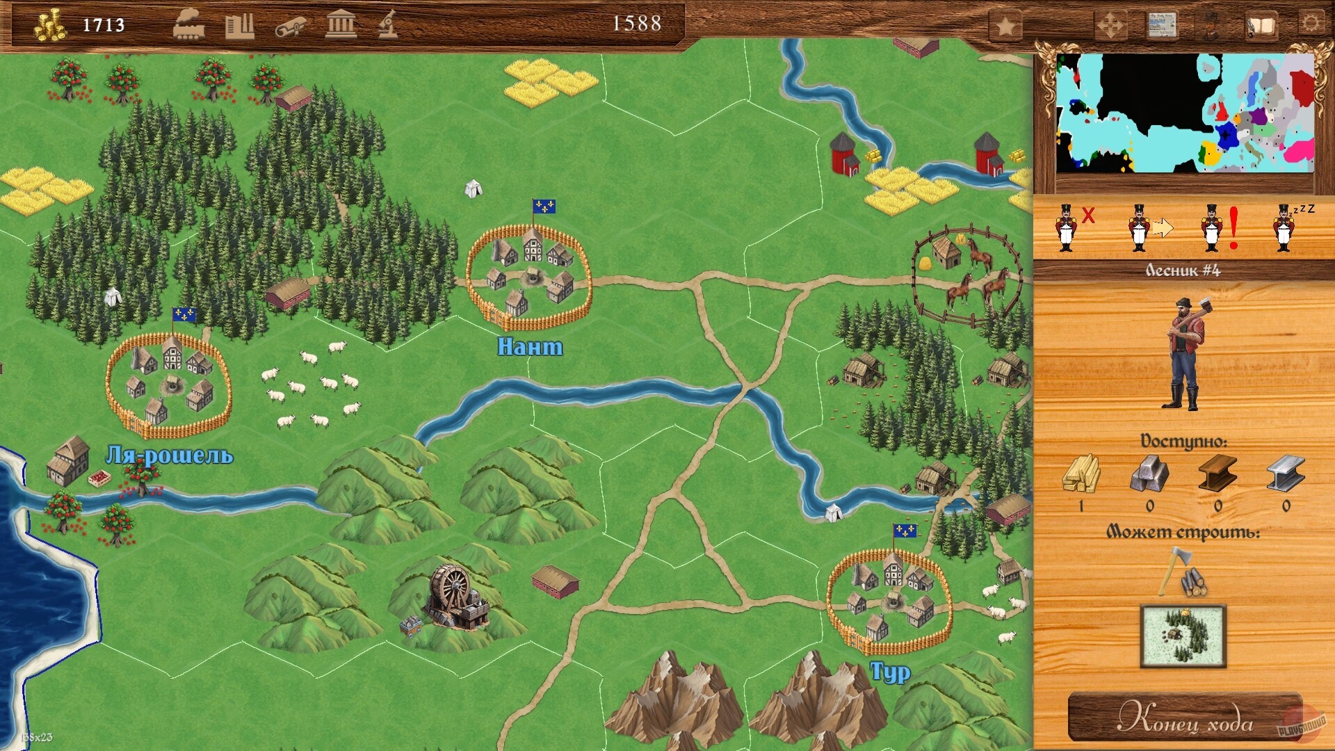 Скриншот из игры Великие Державы - 33