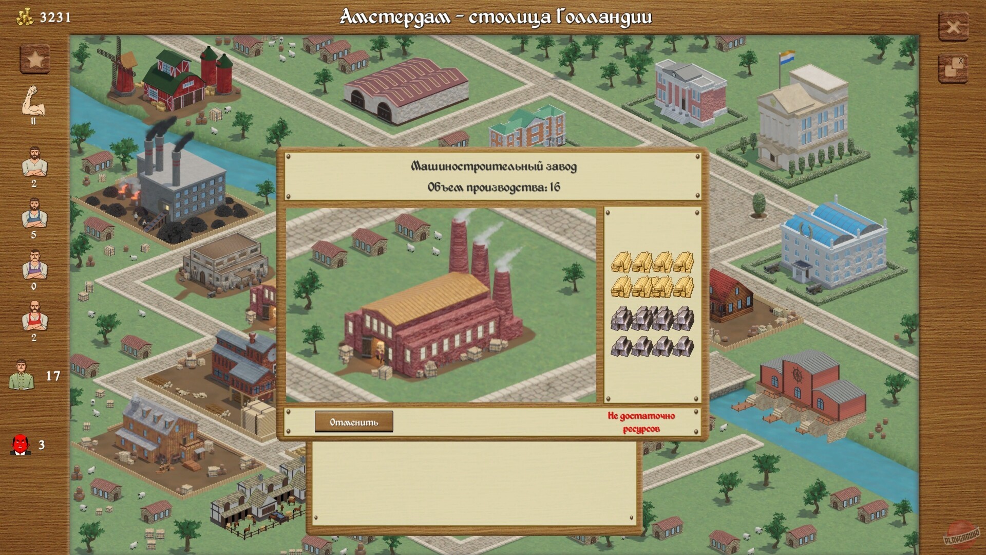 Скриншот из игры Великие Державы - 4