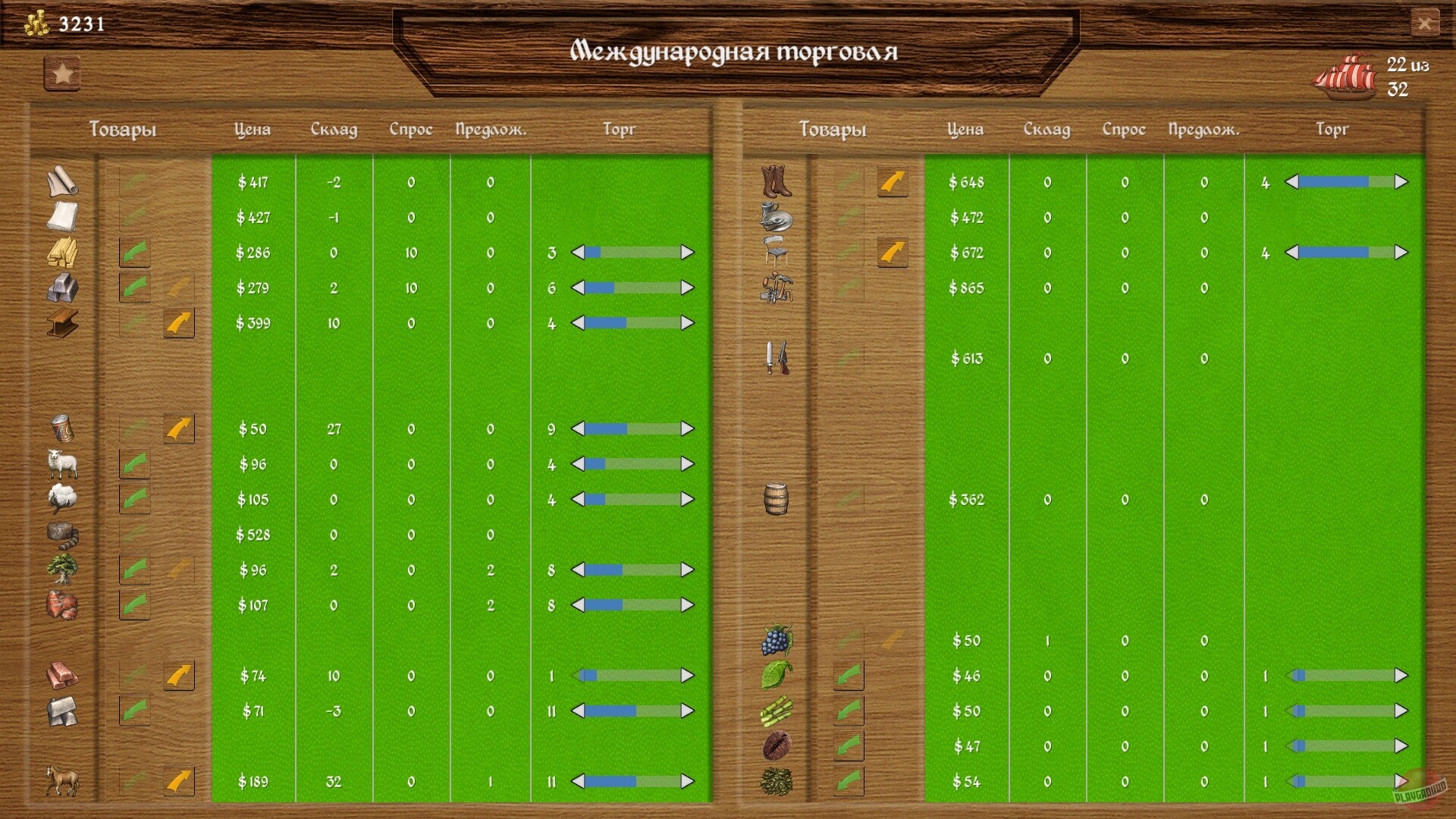 Скриншот из игры Великие Державы - 20