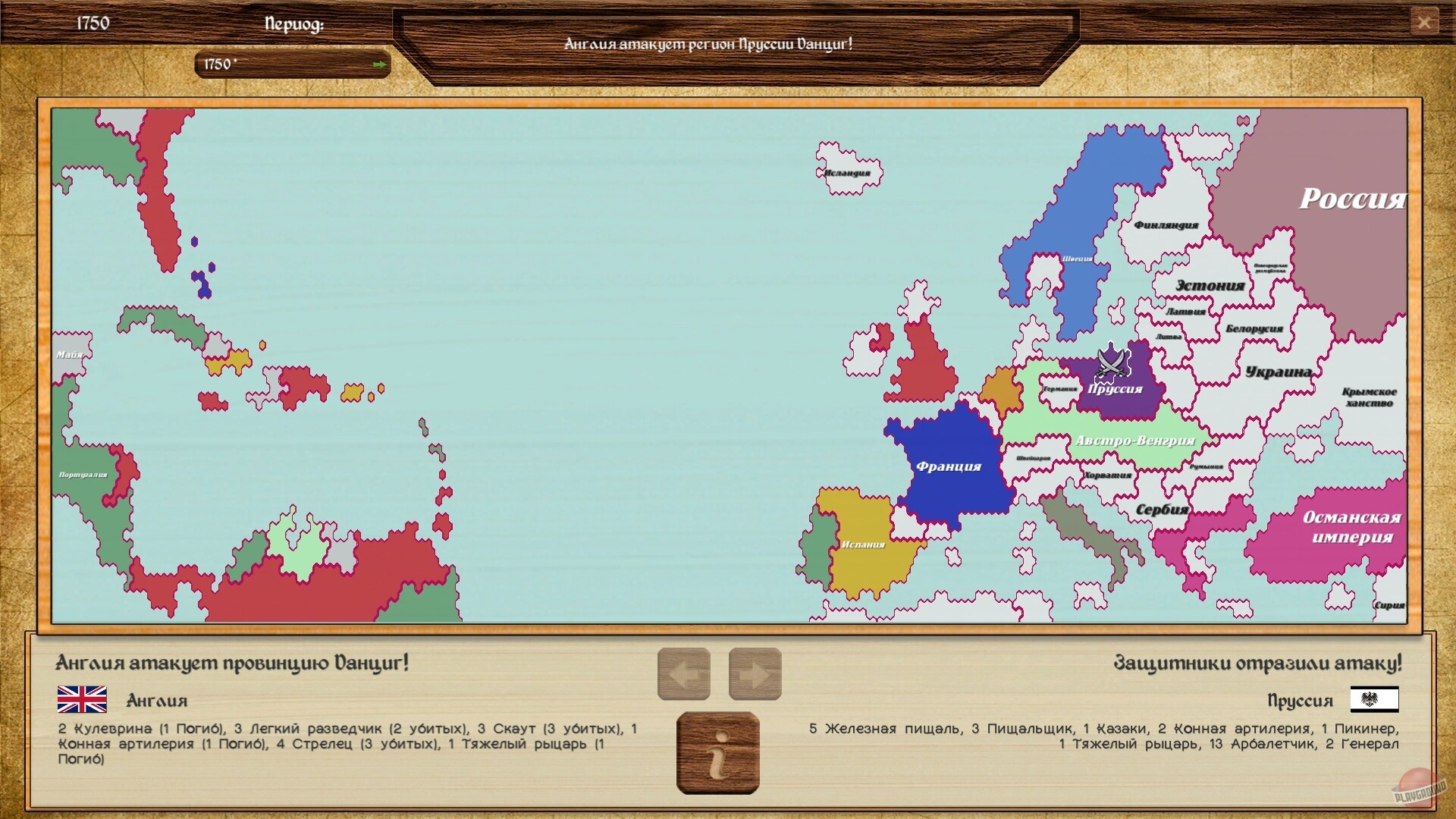Скриншот из игры Великие Державы - 13