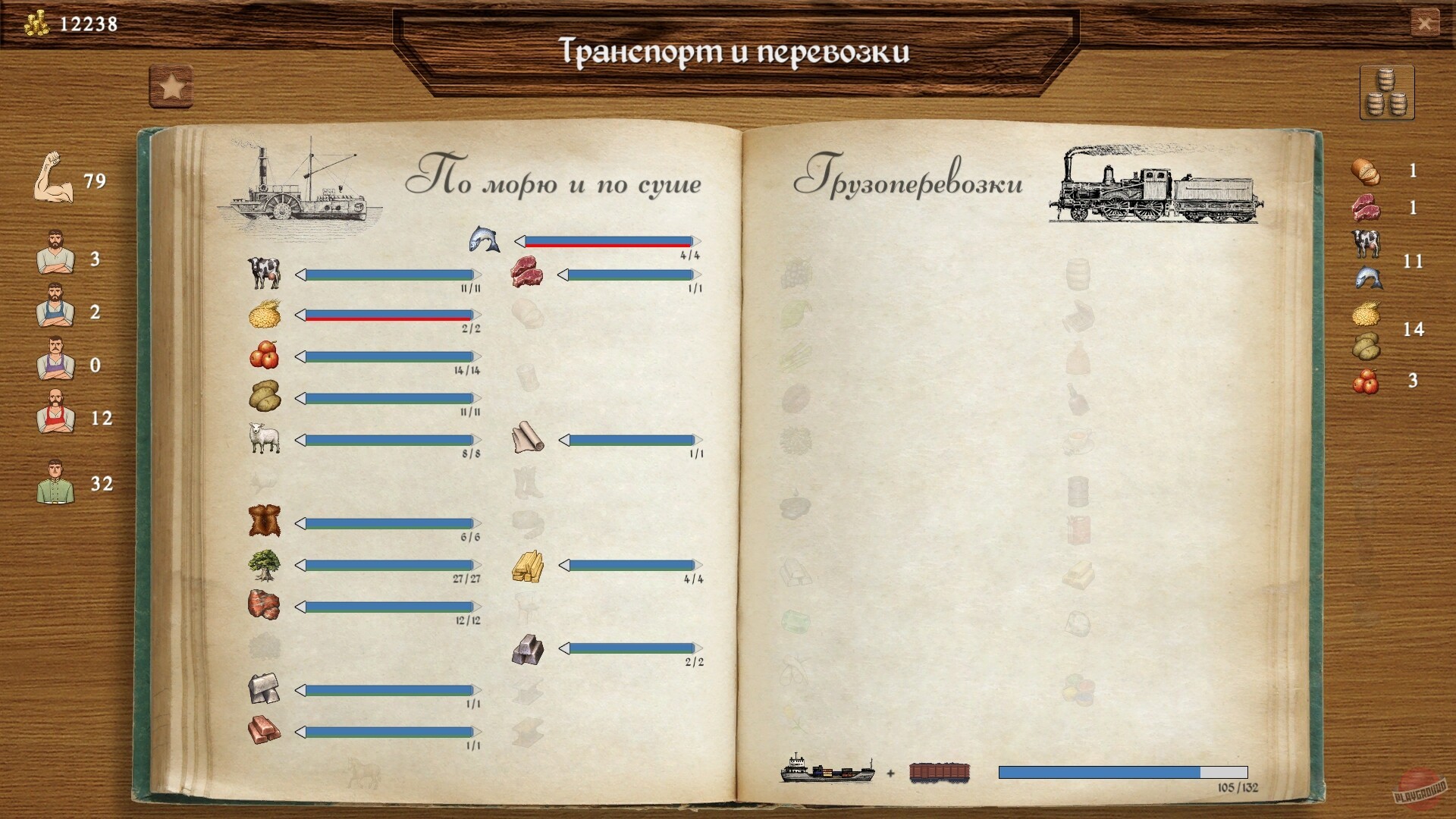 Скриншот из игры Великие Державы - 8