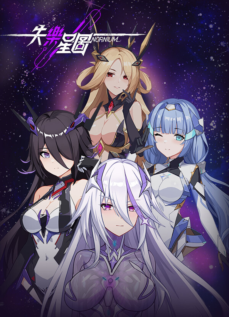 Обложка игры Nornium