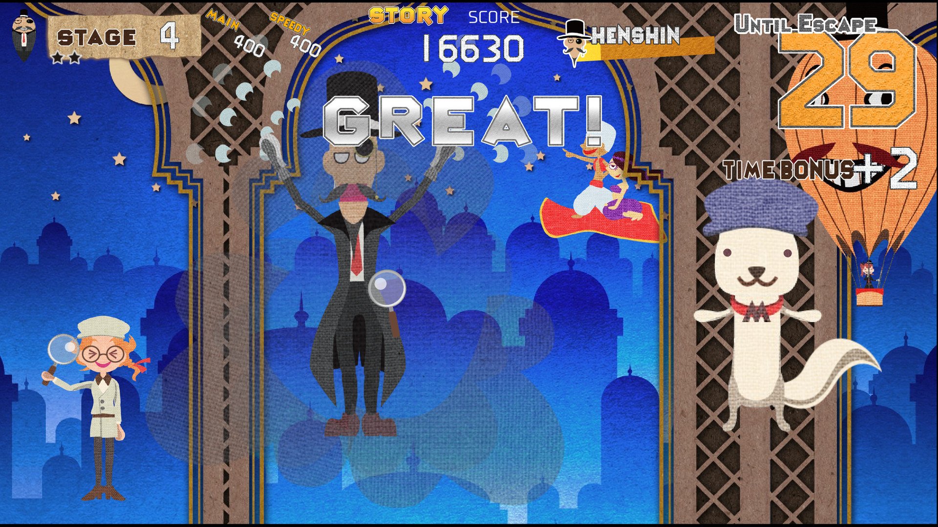 Скриншот из игры WHERE'S PHANTOM THIEF - 6