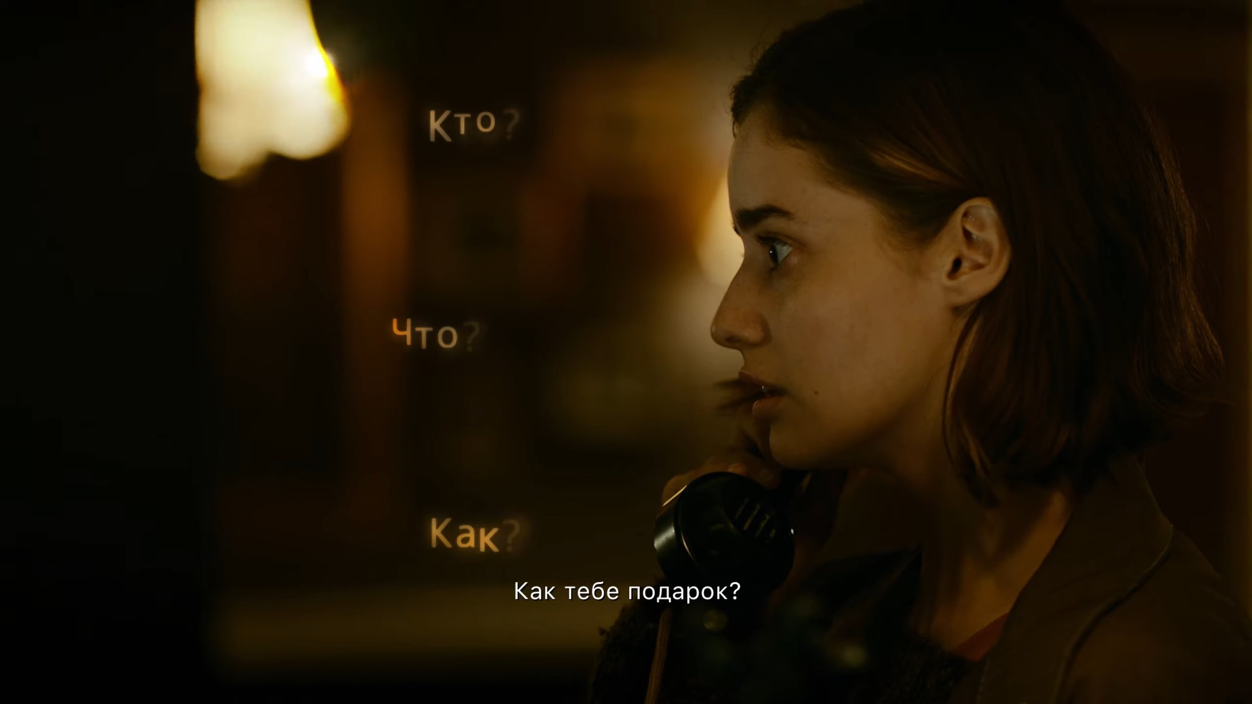 Скриншот из игры Erica - 26