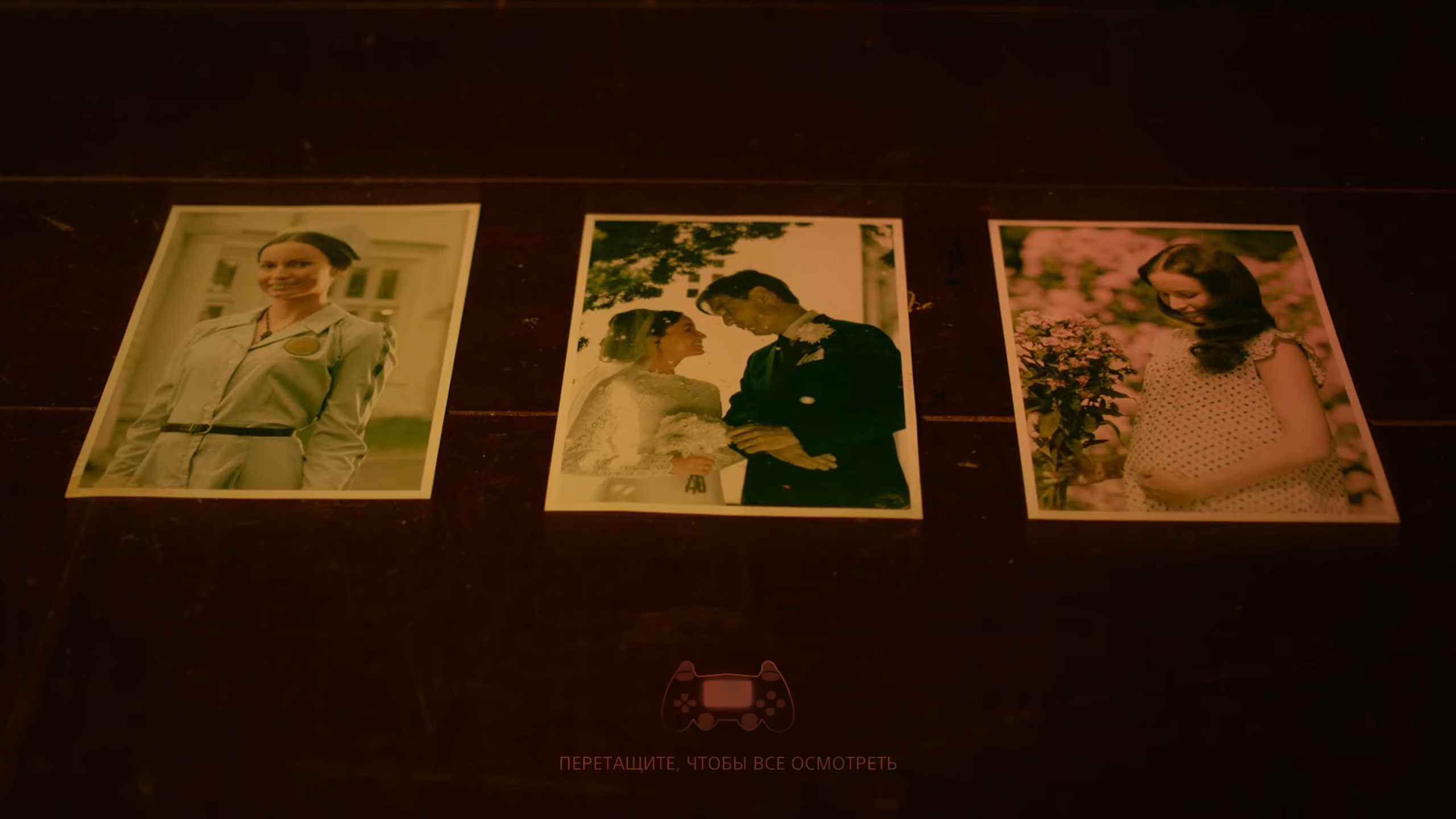 Скриншот из игры Erica - 31