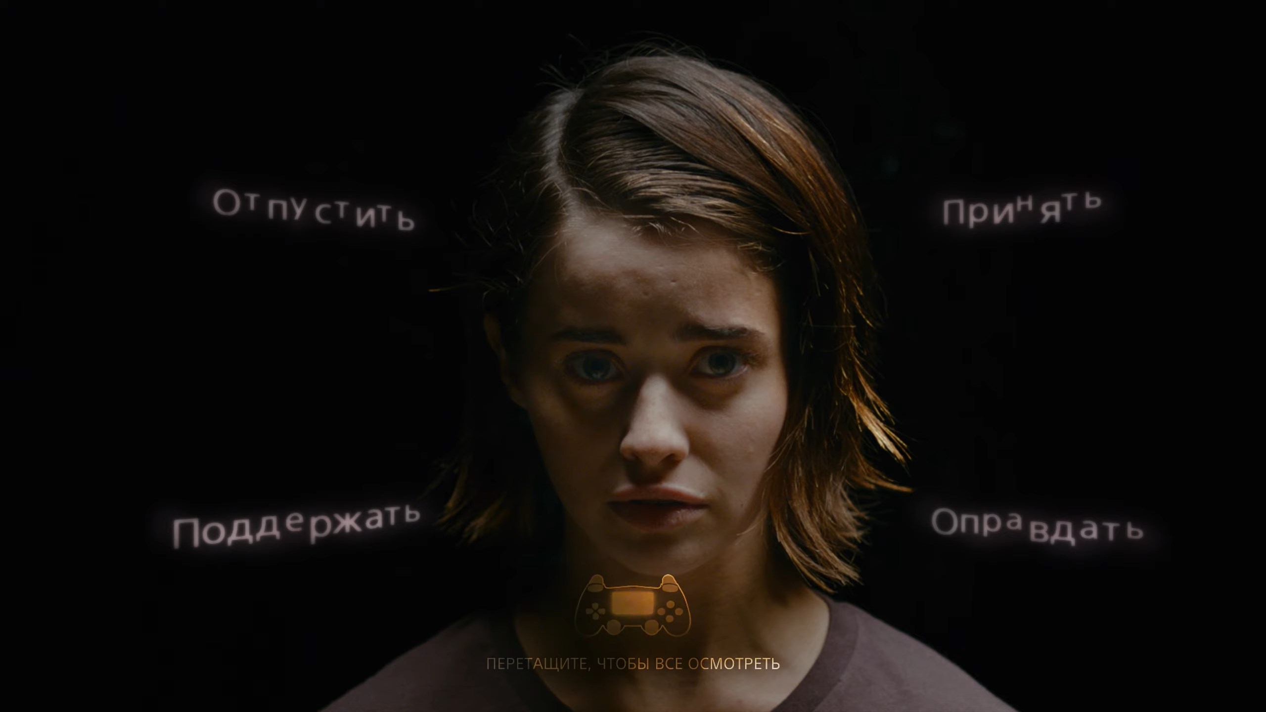 Скриншот из игры Erica - 23