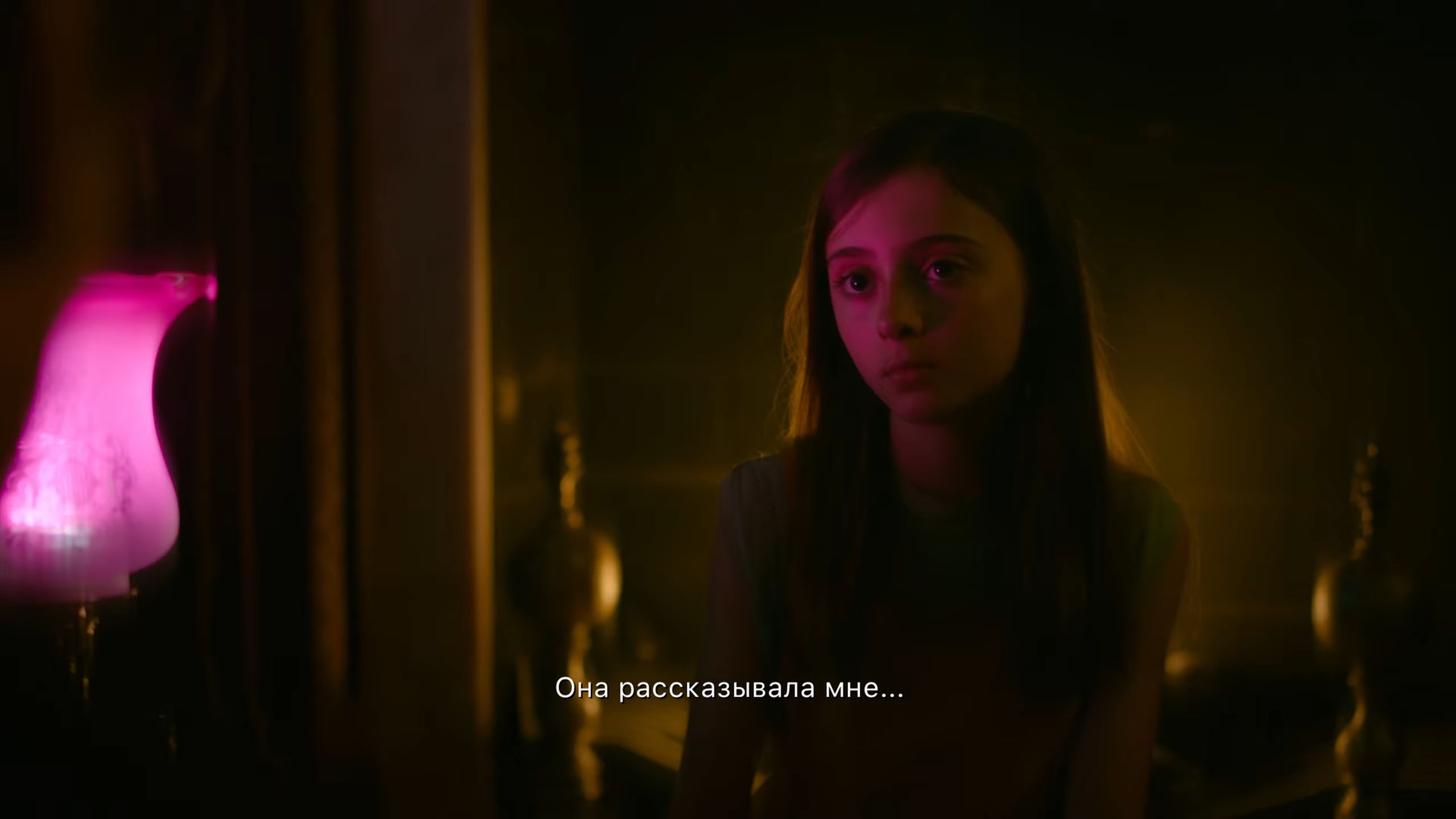 Скриншот из игры Erica - 57