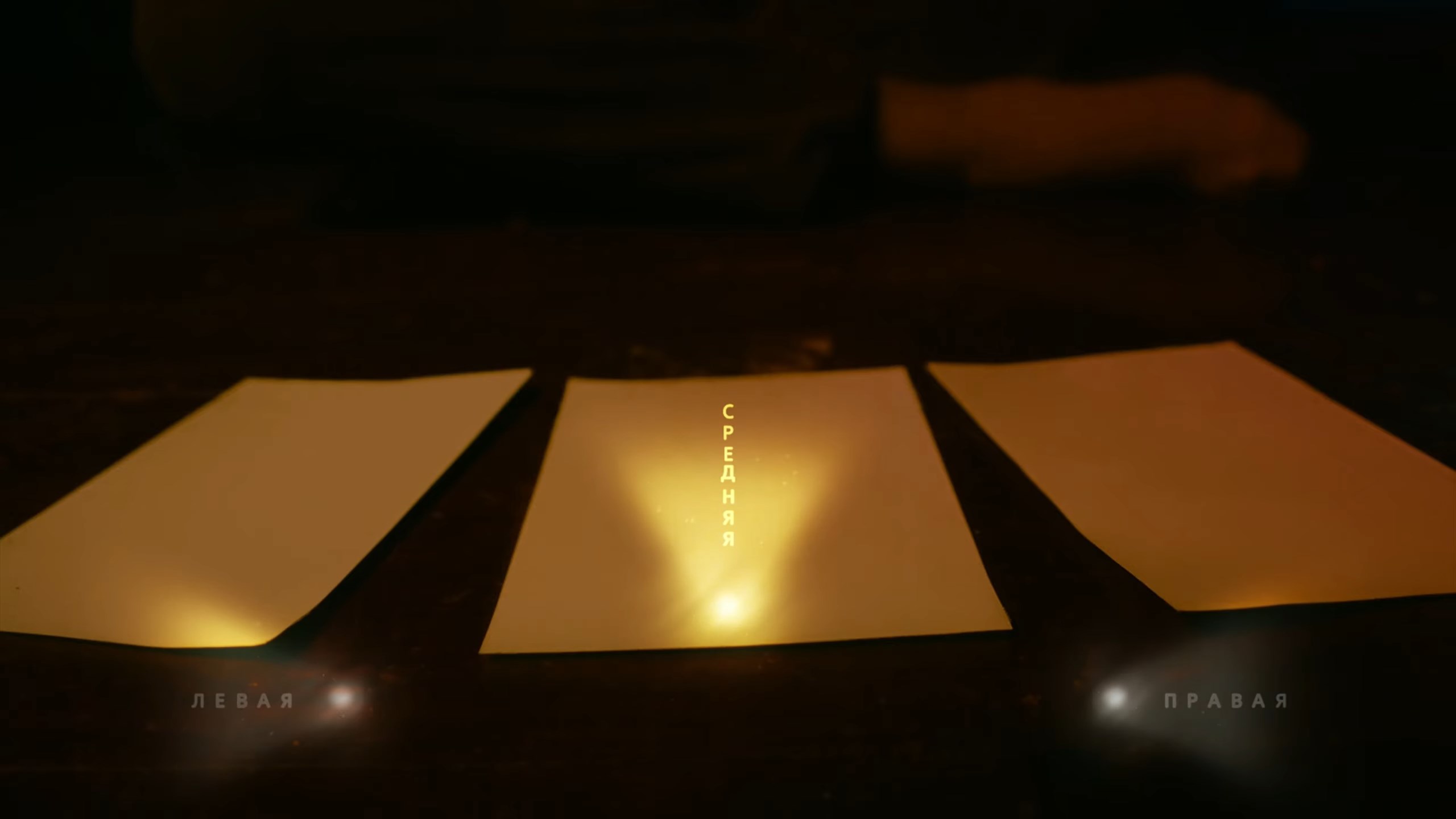 Скриншот из игры Erica - 55