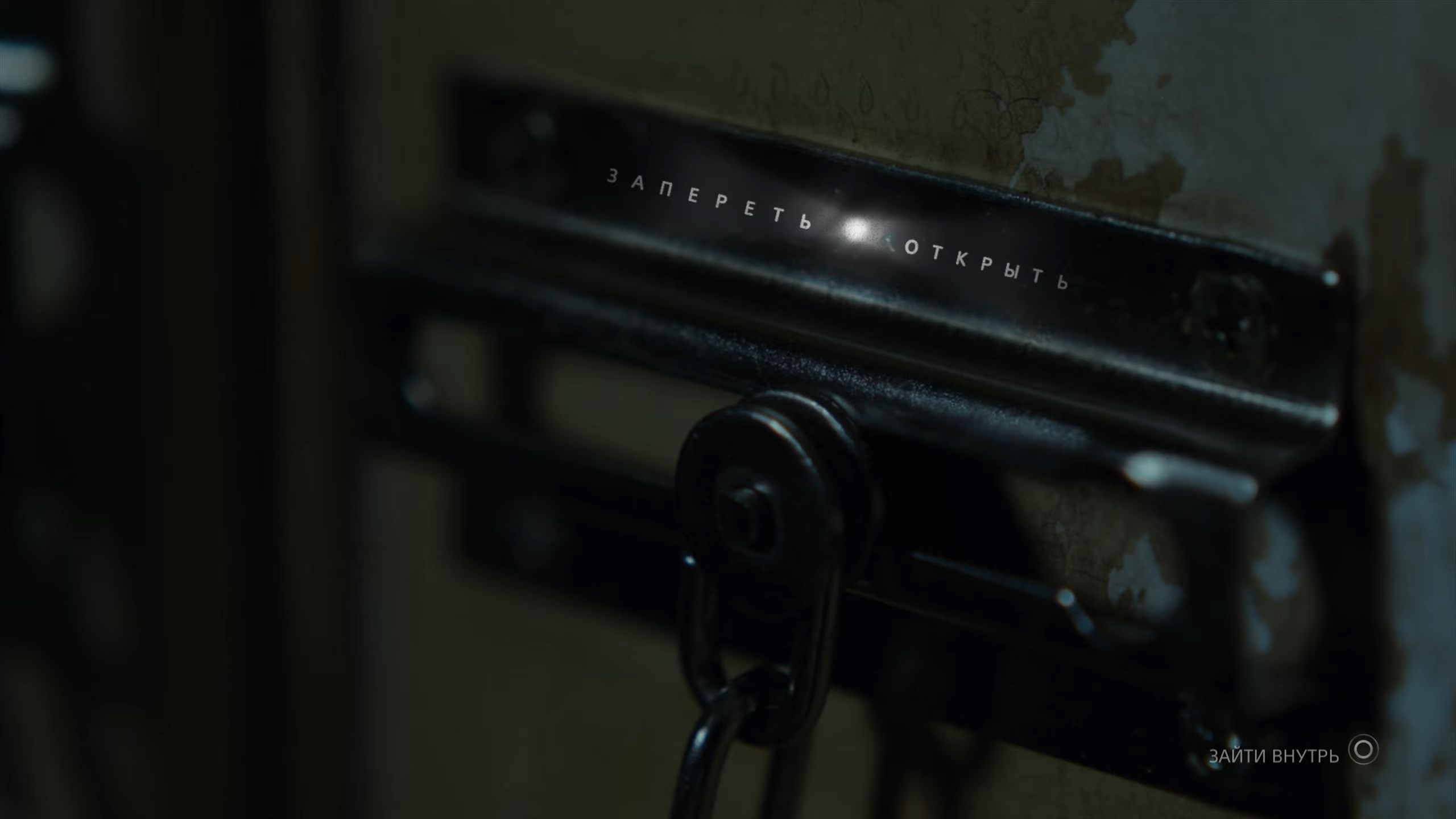 Скриншот из игры Erica - 52